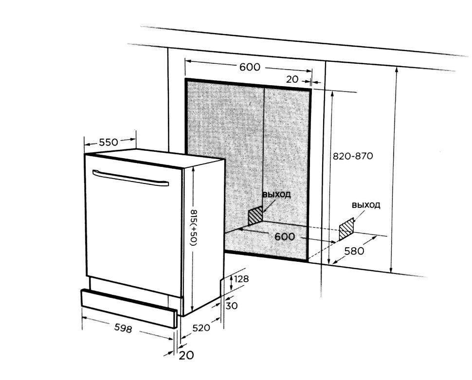 Схема встраивания посудомоечной машины 60