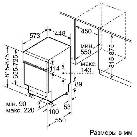 Bosch silence plus схема